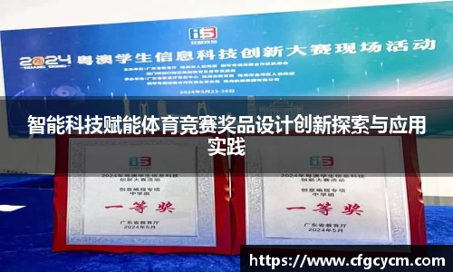 千亿·国际(中国)唯一官方网站