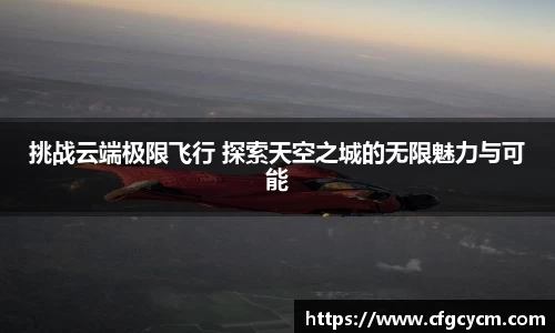 qy千亿国际